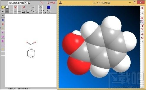 鸿鹄3D化学,鸿鹄3D化学下载,鸿鹄3D化学官方下载