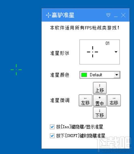 赢驴准星,赢驴准星下载