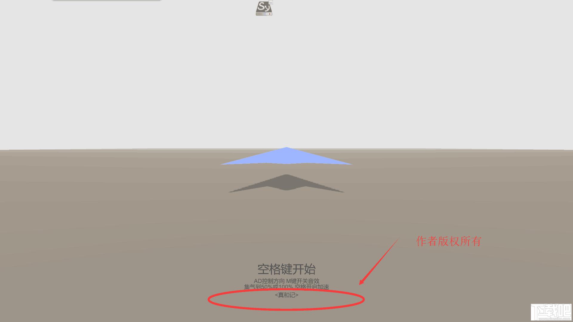 真和记FLYVR纸飞机,真和记FLYVR纸飞机下载