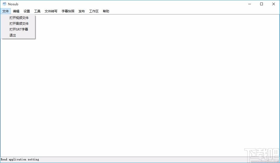 Nosub字幕制作软件,字幕制作软件,字幕制作