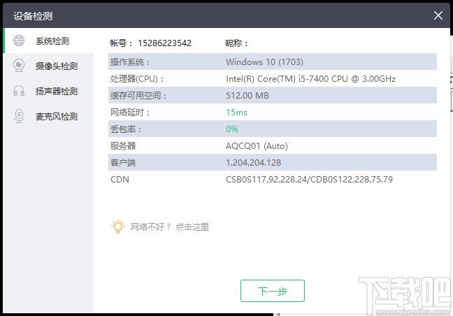 classln在线教室下载,classln在线教室,教育管理,网络课堂