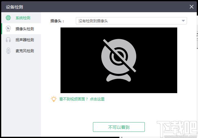 classln在线教室下载,classln在线教室,教育管理,网络课堂