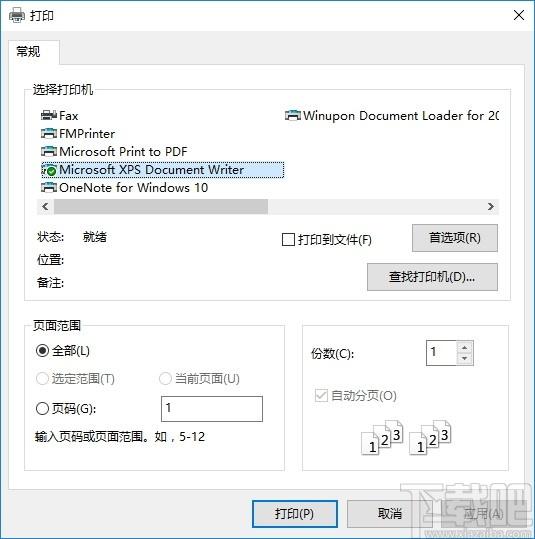 鸿合i学兼容包下载,鸿合i学兼容包,教育管理,备课软件