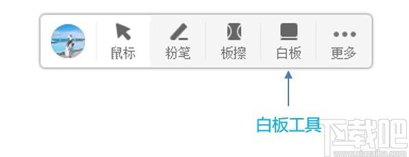 微讲师授课软件下载,微讲师授课,教育管理,网络课堂