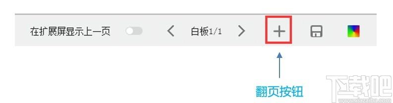 微讲师授课软件下载,微讲师授课,教育管理,网络课堂