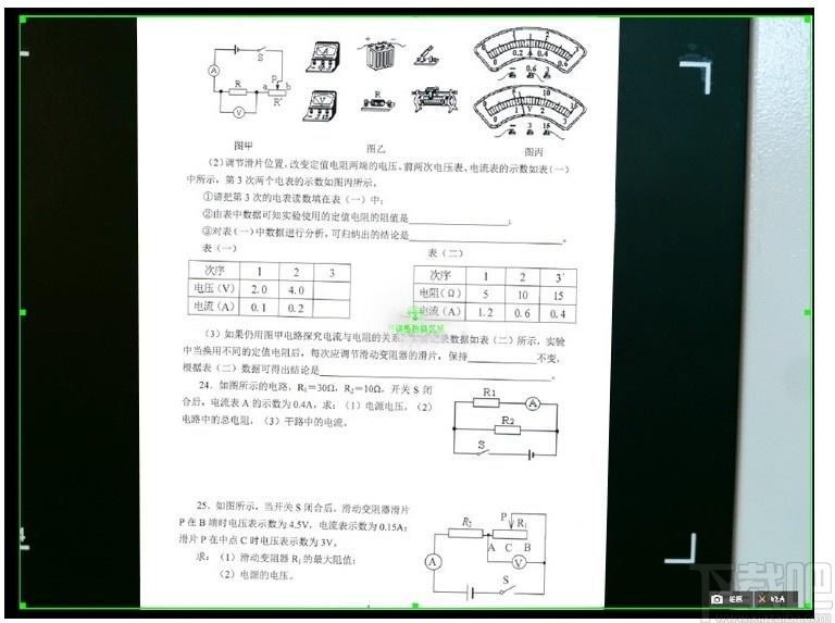 微讲师授课软件下载,微讲师授课,教育管理,网络课堂