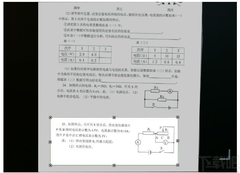 微讲师授课软件下载,微讲师授课,教育管理,网络课堂