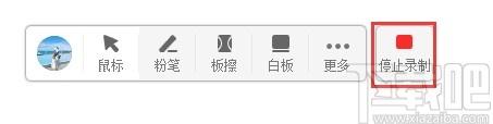 微讲师授课软件下载,微讲师授课,教育管理,网络课堂