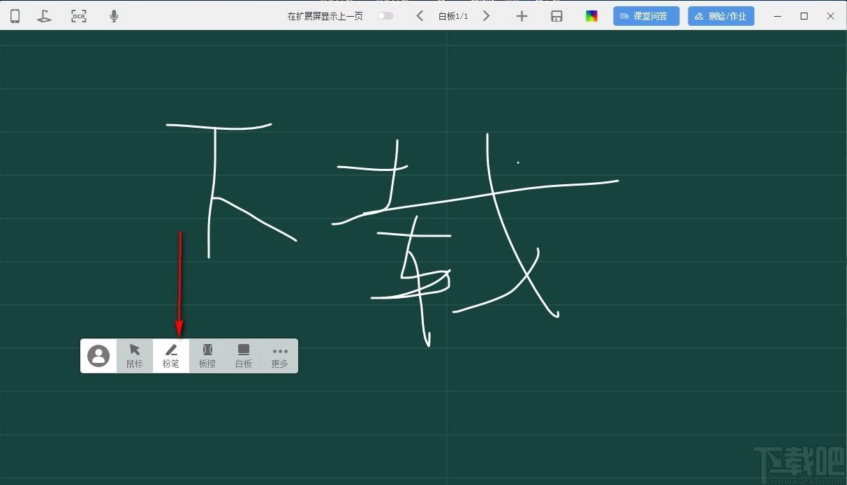 微讲师授课软件下载,微讲师授课,教育管理,网络课堂