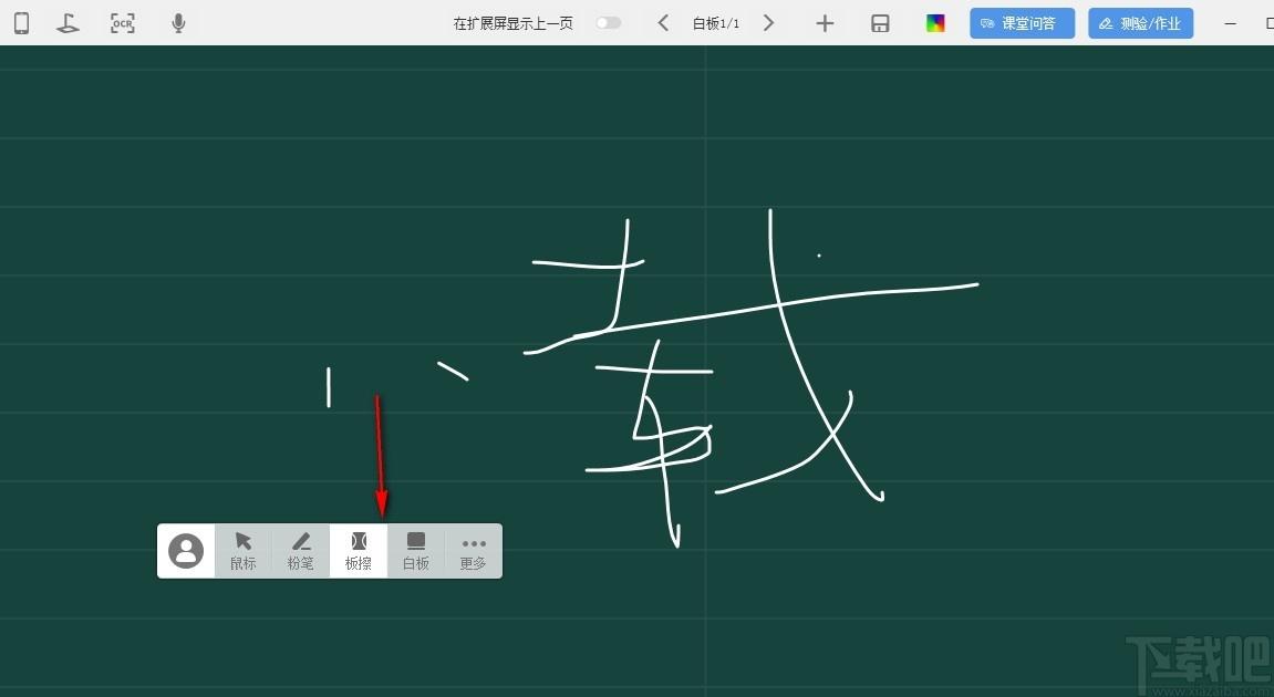 微讲师授课软件下载,微讲师授课,教育管理,网络课堂
