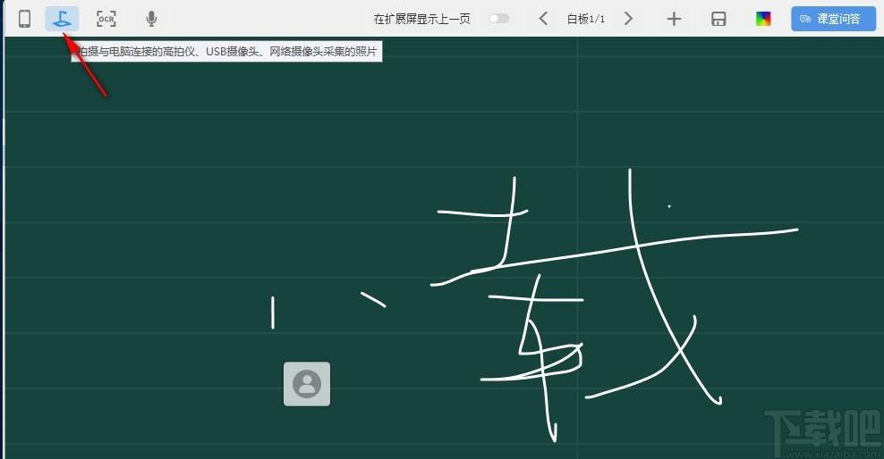 微讲师授课软件下载,微讲师授课,教育管理,网络课堂