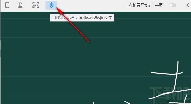 微讲师授课软件下载,微讲师授课,教育管理,网络课堂