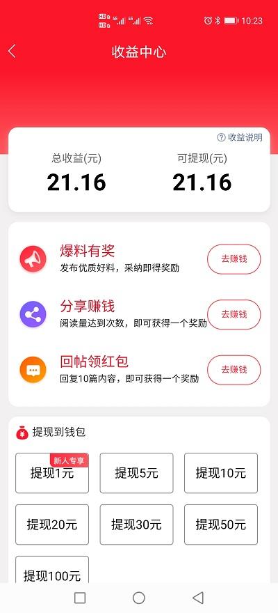 习水生活网软件下载,习水生活网,生活app,习水app