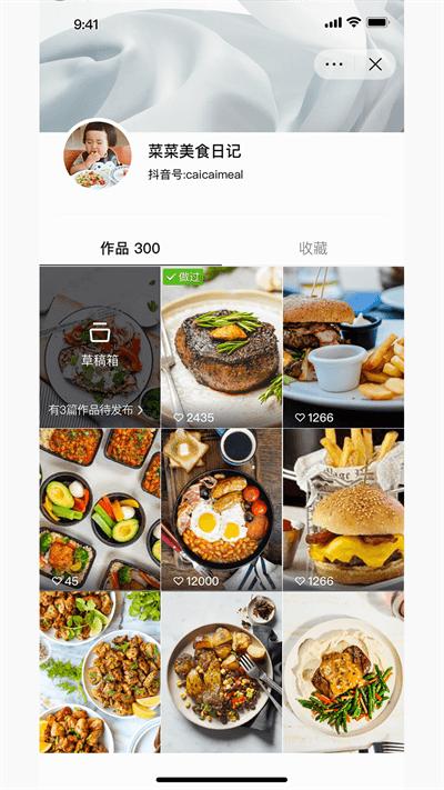 食其时官方版下载,食其时,菜谱app,美食app
