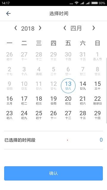 享舟官方版下载,享舟,海钓app,生活app