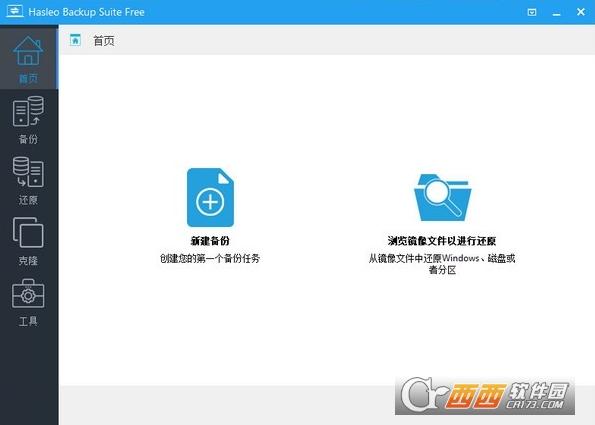 系统备份,数据备份,分区.