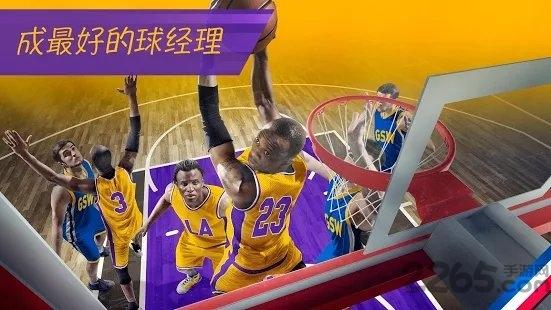 篮球总经理2k20教练比赛下载,篮球总经理2k20,篮球游戏,体育游戏