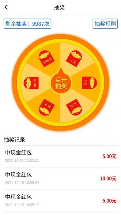 全品快收最新版下载,全品快收,回收app