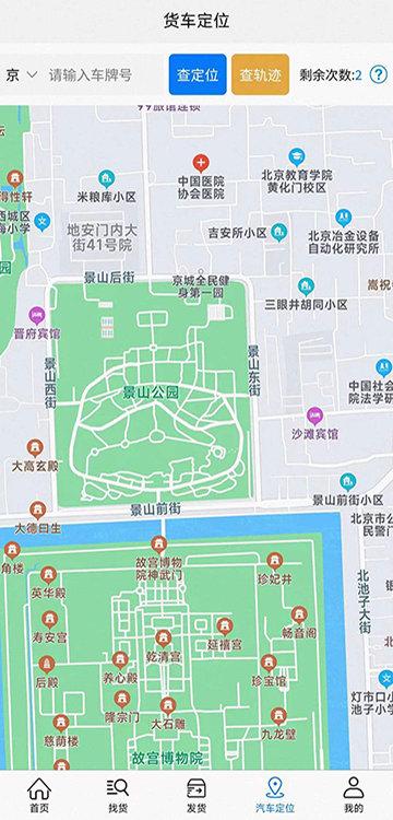 泰运保保险下载,泰运保,物流app,保险app