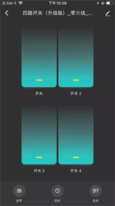 顶华智居app下载,顶华智居,智能app,服务app