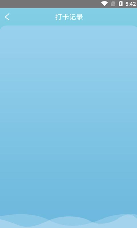 小马饮水打卡app下载,小马饮水打卡,打卡app,健康app