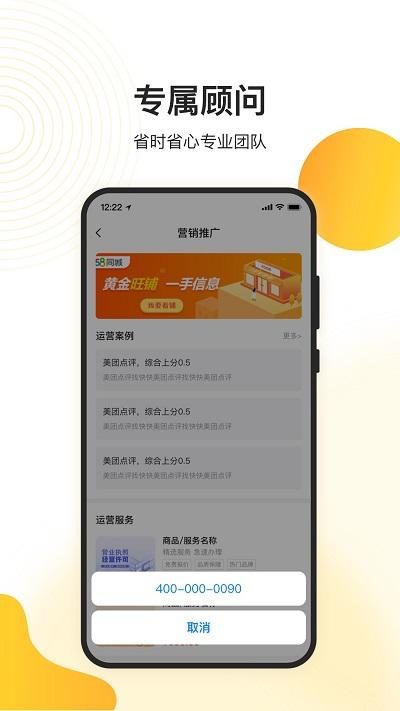 天呈餐饮圈app下载,天呈餐饮圈,菜谱app,食谱app
