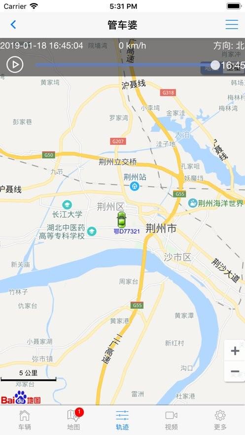 管车婆商云平台app下载,管车婆,车辆定位app