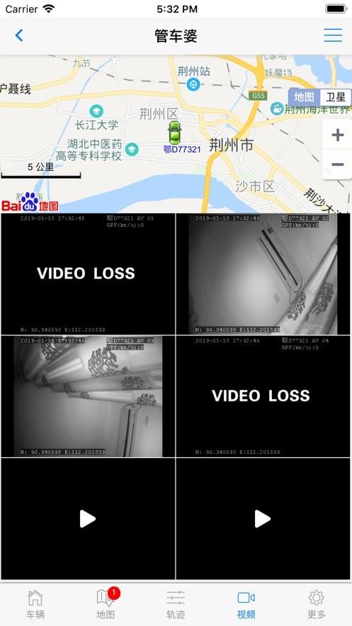 管车婆商云平台app下载,管车婆,车辆定位app