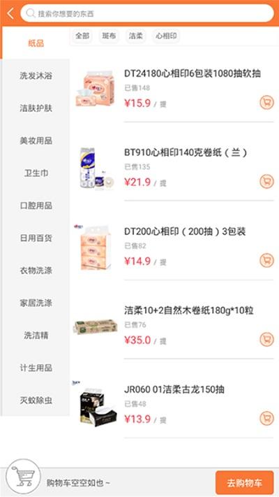 懒人窝app下载,懒人窝,外卖app,配送app