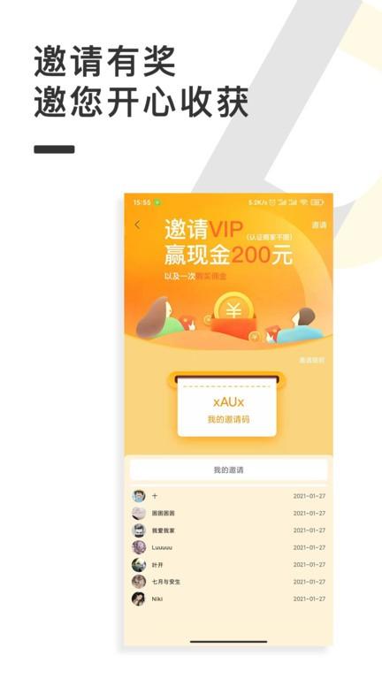 点亮家装app下载,点亮家装,家装app,装修app