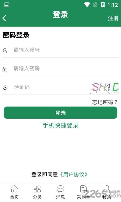 萌宠界app下载,萌宠界,宠物app