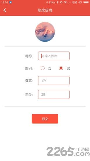 一斤app下载,一斤,减肥app