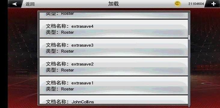 nba2k23手游手机版下载,nba游戏,nba2k23