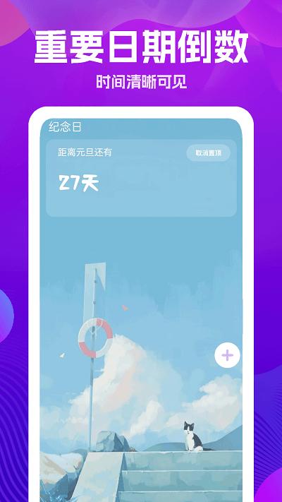 手机遥控器大王app下载,手机遥控器大王,控制app,智能app