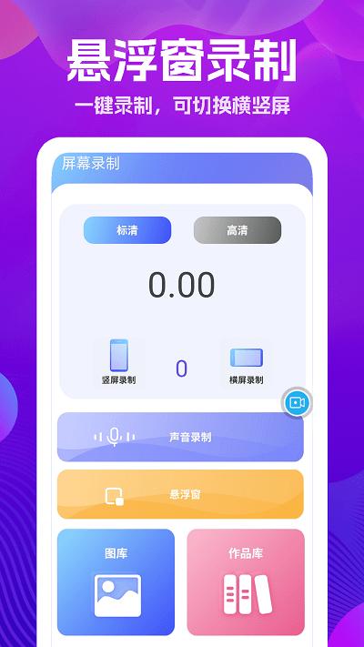 手机遥控器大王app下载,手机遥控器大王,控制app,智能app