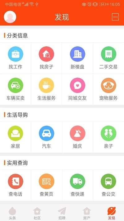 盐亭在线app客户端下载,盐亭在线,本地app,盐亭app