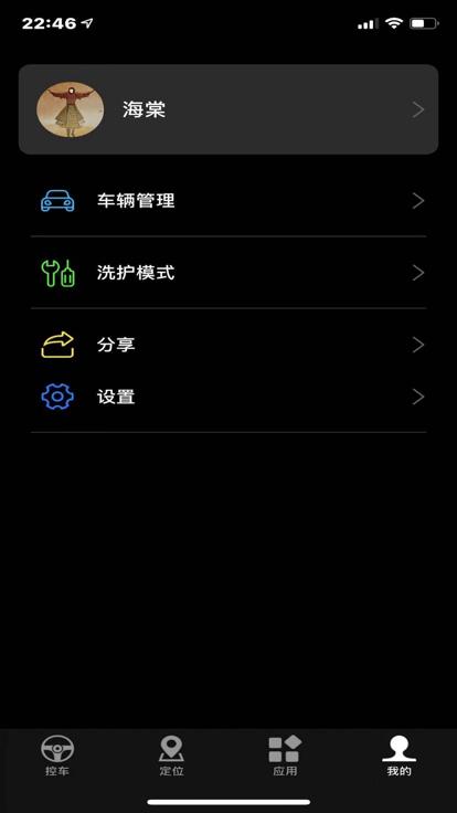 酷斯达数字车钥匙app下载,酷斯达数字车钥匙,手机控车app,车钥匙app