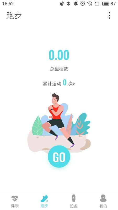 adorhealth手表下载,adorhealth,手环app,连接app